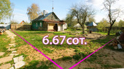 Жилой дом с коммуникациями в городе Волоколамске Московской обл., 4500000 руб.