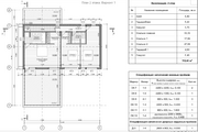 "Нагорье-12", эксклюзивный дом., 65000000 руб.