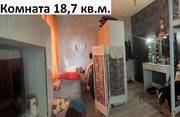 Продаю комнату 71.2/18.7м ул. Мира, 9, Мытищи, Московская область, ..., 3400000 руб.