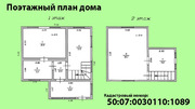 Капитальная ухоженная дача в Волоколамском районе Московской обл., 4300000 руб.