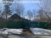 Продаётся дом 89 кв.м. на участке 15,6 соток, 22000000 руб.