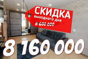 Чехов, 3-х комнатная квартира, ул. Московская д.79, 8160000 руб.