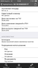 Магазин 200 кв.м на первой линии Можайского шоссе (бывшее кафе), 1800000 руб.