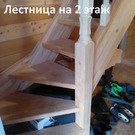 Дом 95,6 м2 на участке 11,8 сот., 4500000 руб.