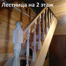 Дом 95,6 м2 на участке 11,8 сот., 4500000 руб.