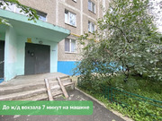 Чехов, 1-но комнатная квартира, ул. Дружбы д.20, 5000000 руб.