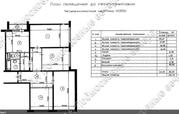 Зеленоград, 4-х комнатная квартира, Панфиловский пр-кт. д.1552, 10999000 руб.