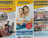 Дубовая Роща, 1-но комнатная квартира, ул. Спортивная д.2, 4100000 руб.