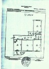 Балашиха, 3-х комнатная квартира, Летная д.2, 5600000 руб.