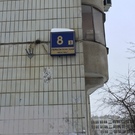 Москва, 1-но комнатная квартира, Лермонтовский пр-кт. д.8 к1, 6000000 руб.