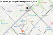 Москва, 2-х комнатная квартира, ул. Крупской д.3, 32500000 руб.