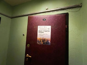 Москва, 1-но комнатная квартира, Дмитровское ш. д.96к4, 8893000 руб.