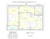 Коммунарка, 2-х комнатная квартира, Бачуринская д.19, 16900000 руб.