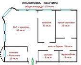 Москва, 3-х комнатная квартира, ул. Остоженка д.5, 74500000 руб.