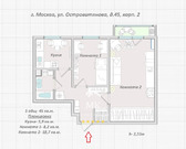 Москва, 2-х комнатная квартира, ул. Островитянова д.45к2, 18200000 руб.