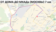 Мытищи, 2-х комнатная квартира, ул. Летная д.28 к2, 4500000 руб.