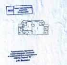 Москва, 1-но комнатная квартира, ул. Мастеровая д.9А, 5990000 руб.