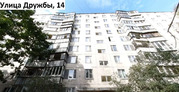 Химки, 2-х комнатная квартира, ул. Дружбы д.14, 7700000 руб.