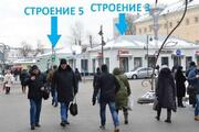 Street-retail - помещения торгового или свободного назначения площадью, 177300000 руб.