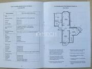 Москва, 3-х комнатная квартира, ул. Коцюбинского д.10, 14300000 руб.