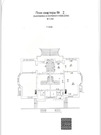 Москва, 6-ти комнатная квартира, Большая Татарская улица д.30с2, 1117808400 руб.