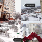 Наро-Фоминск, 1-но комнатная квартира, ул. Комсомольская д.7, 4700000 руб.