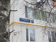 Продажа торгового помещения, Коровинское ш., 16043000 руб.