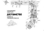 Москва, 2-х комнатная квартира, район Лефортово д.Золоторожский проезд, 15990000 руб.