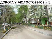 Москва, 3-х комнатная квартира, ул. Молостовых д.8 к1, 7000000 руб.