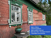Продается участок с домом поселок Луч, улица Лесная, 4990000 руб.