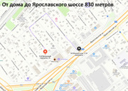 Продаётся дом 89 кв.м. в развитом районе города Мытищи, 22000000 руб.