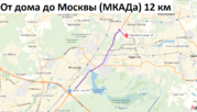 Королев, 1-но комнатная квартира, Тарасовскя д.25, 17000 руб.