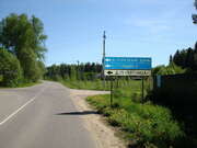 Земельный участок в деревне, 600000 руб.