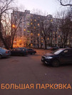 Москва, 3-х комнатная квартира, ул. Лавочкина д.48к2, 50000 руб.