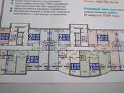 Раменское, 1-но комнатная квартира, ул. Молодежная д.8, 3200000 руб.