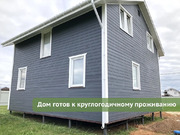 Продается дом 114 кв.м., 7 соток. Соколиная гора., 6850000 руб.