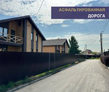 150 кв.м. в Долине нищих, 21000000 руб.