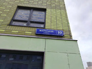 Москва, 4-х комнатная квартира, улица Маресьева д.10к1, 19513000 руб.