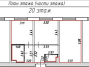 Котельники, 3-х комнатная квартира, Парковый д.1к2, 8900000 руб.