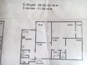 Мытищи, 3-х комнатная квартира, ул. Юбилейная д.37 к3, 8190000 руб.