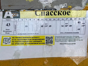 28 соток ЛПХ в д. Спасское, Клинский городской округ, 2200000 руб.