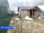 Продается участок с домом Чеховский район, с. Дубна, 4000000 руб.