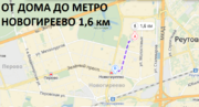 Москва, 2-х комнатная квартира, ул. Молостовых д.8 к1, 7000000 руб.