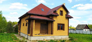 Лучшее предложение!, 12800000 руб.