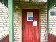 Дом в деревне Новая, 3000000 руб.