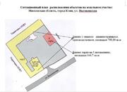 Лот: в12, Московская область, город Клин, ул. Высоковская, продажа 10,, 10500000 руб.