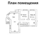 Помещение 95,8 кв.м. на первом этаже с отдельным входом, 27000000 руб.
