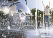 Москва, 2-х комнатная квартира, 4-я улица Марьиной рощи д.12к3, 22500000 руб.