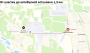 Продается участок 5 соток, 9800000 руб.