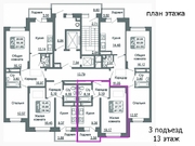 Новоколедино, 1-но комнатная квартира,  д.3, 2058000 руб.